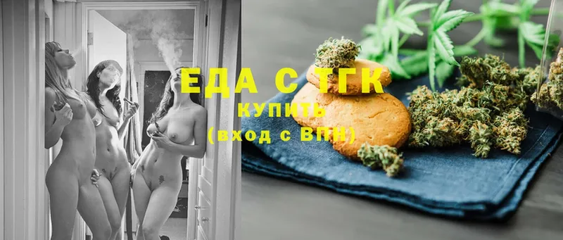 ОМГ ОМГ как зайти  Бодайбо  Canna-Cookies марихуана 