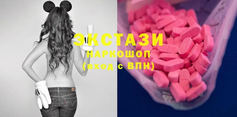 Ecstasy mix  наркошоп  kraken tor  Бодайбо 