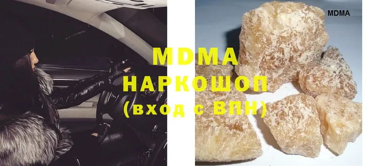 где найти   Бодайбо  MDMA молли 