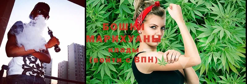 МАРИХУАНА Ganja  Бодайбо 